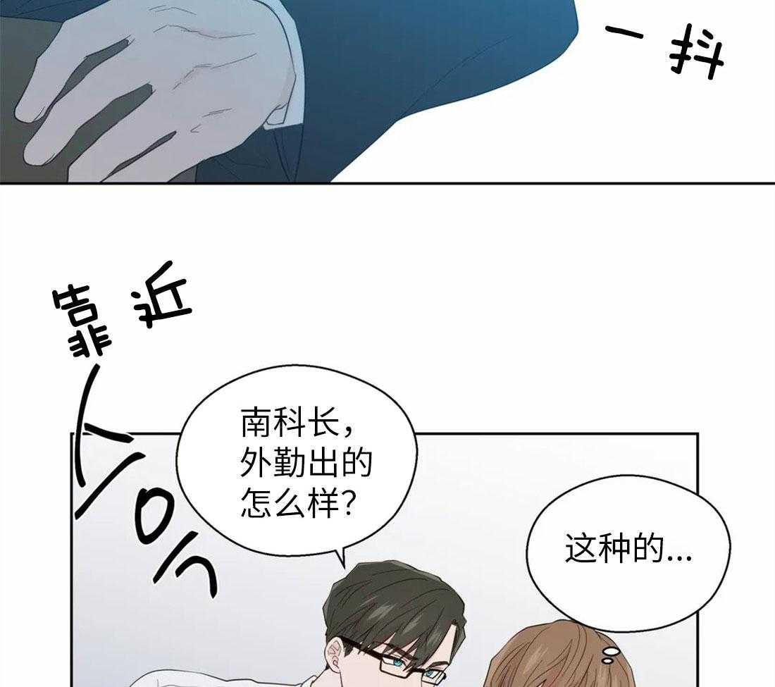 第71话_理性的防线8
