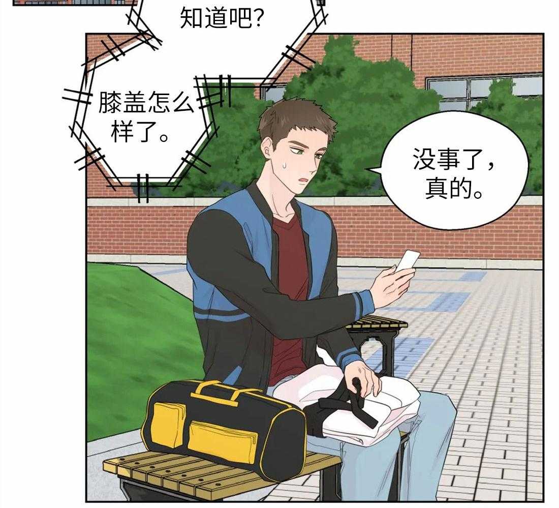 第70话_慰问电话1