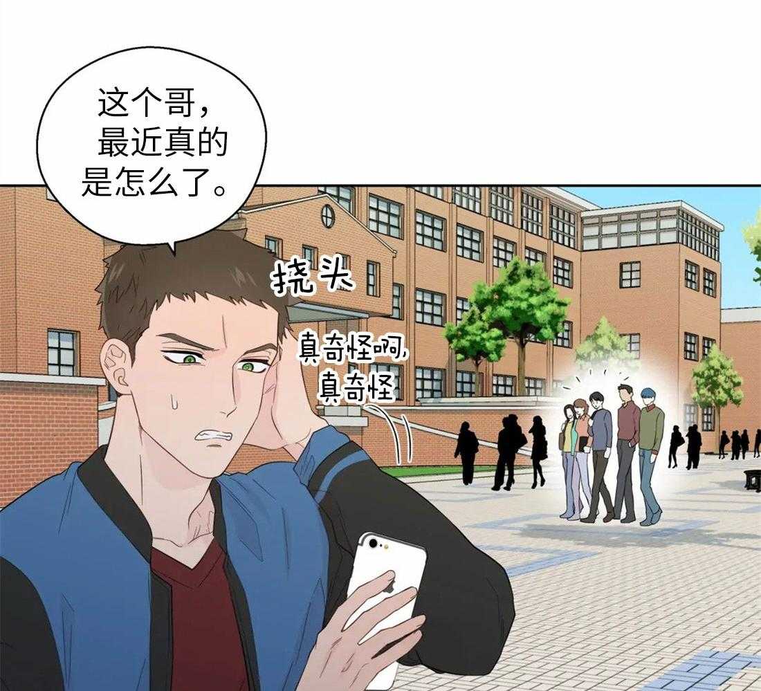 第70话_慰问电话11