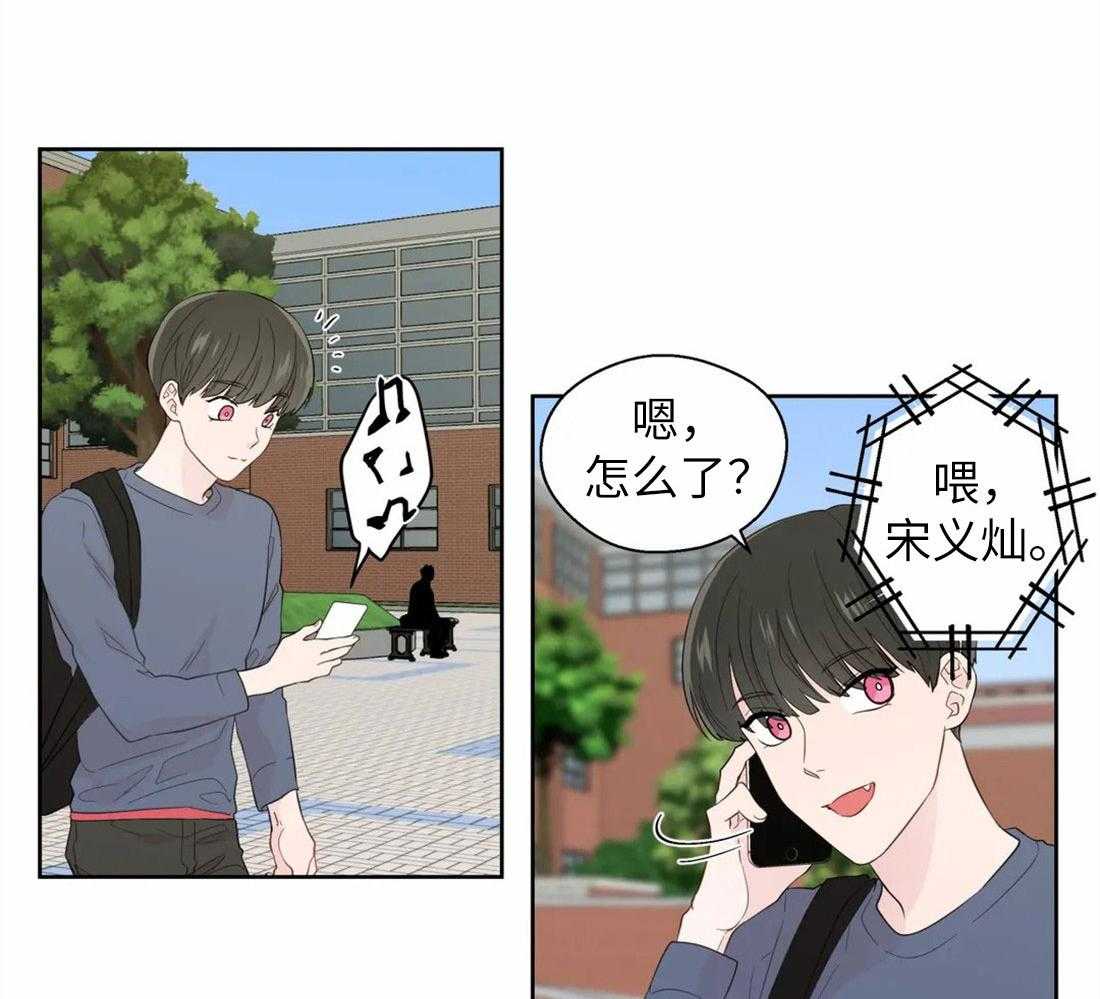 第70话_慰问电话15