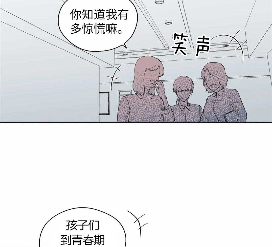 第70话_慰问电话19