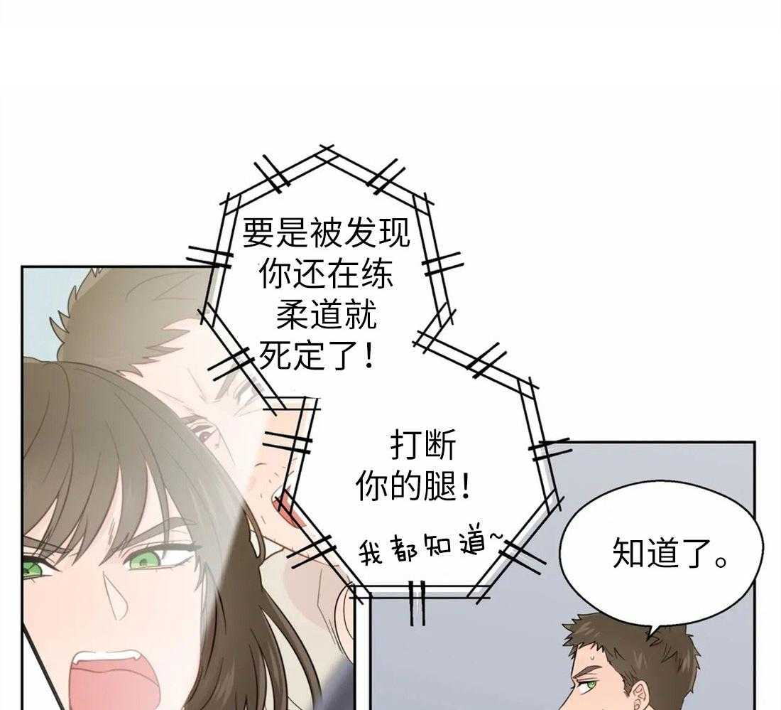 第70话_慰问电话2