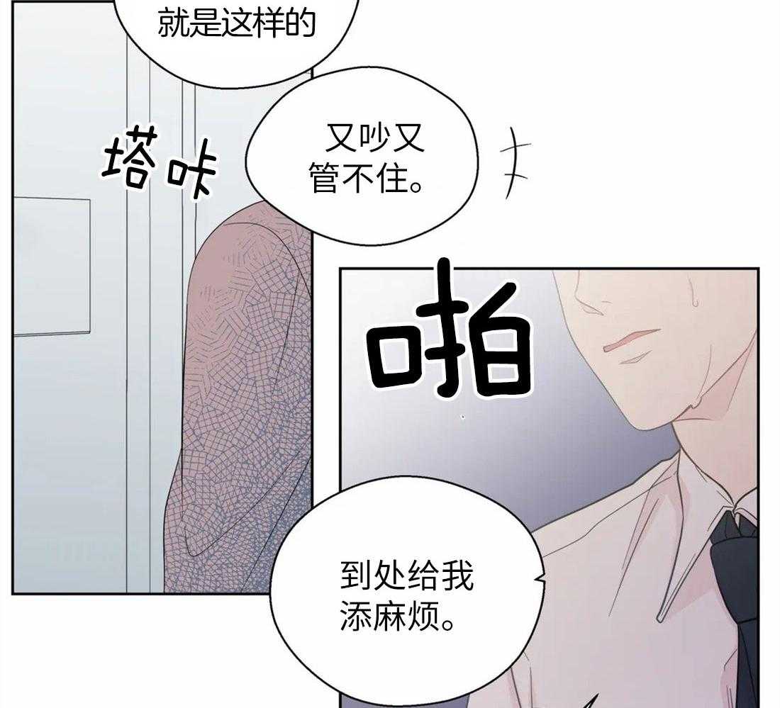 第70话_慰问电话20