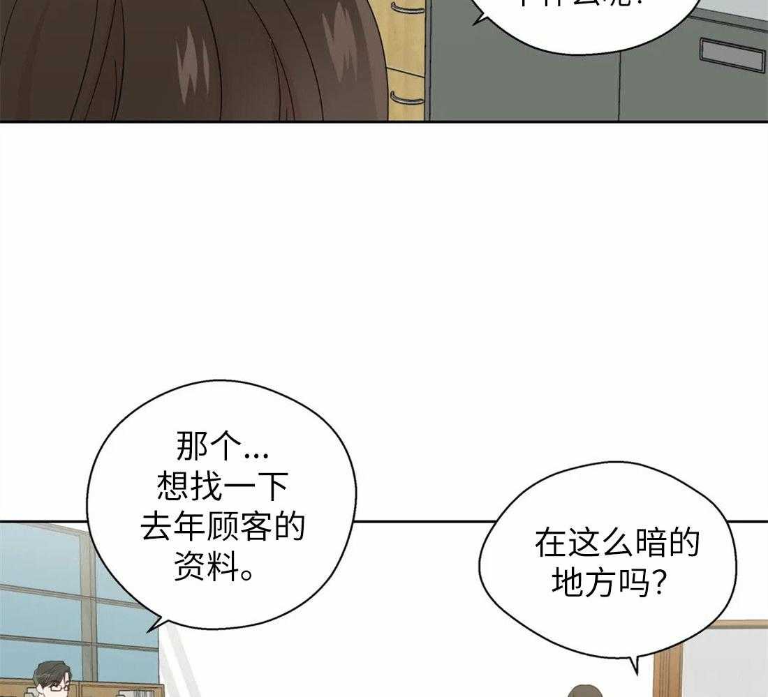 第70话_慰问电话23