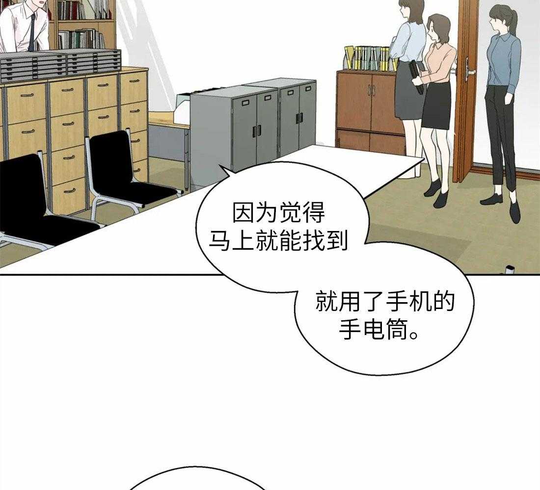 第70话_慰问电话24