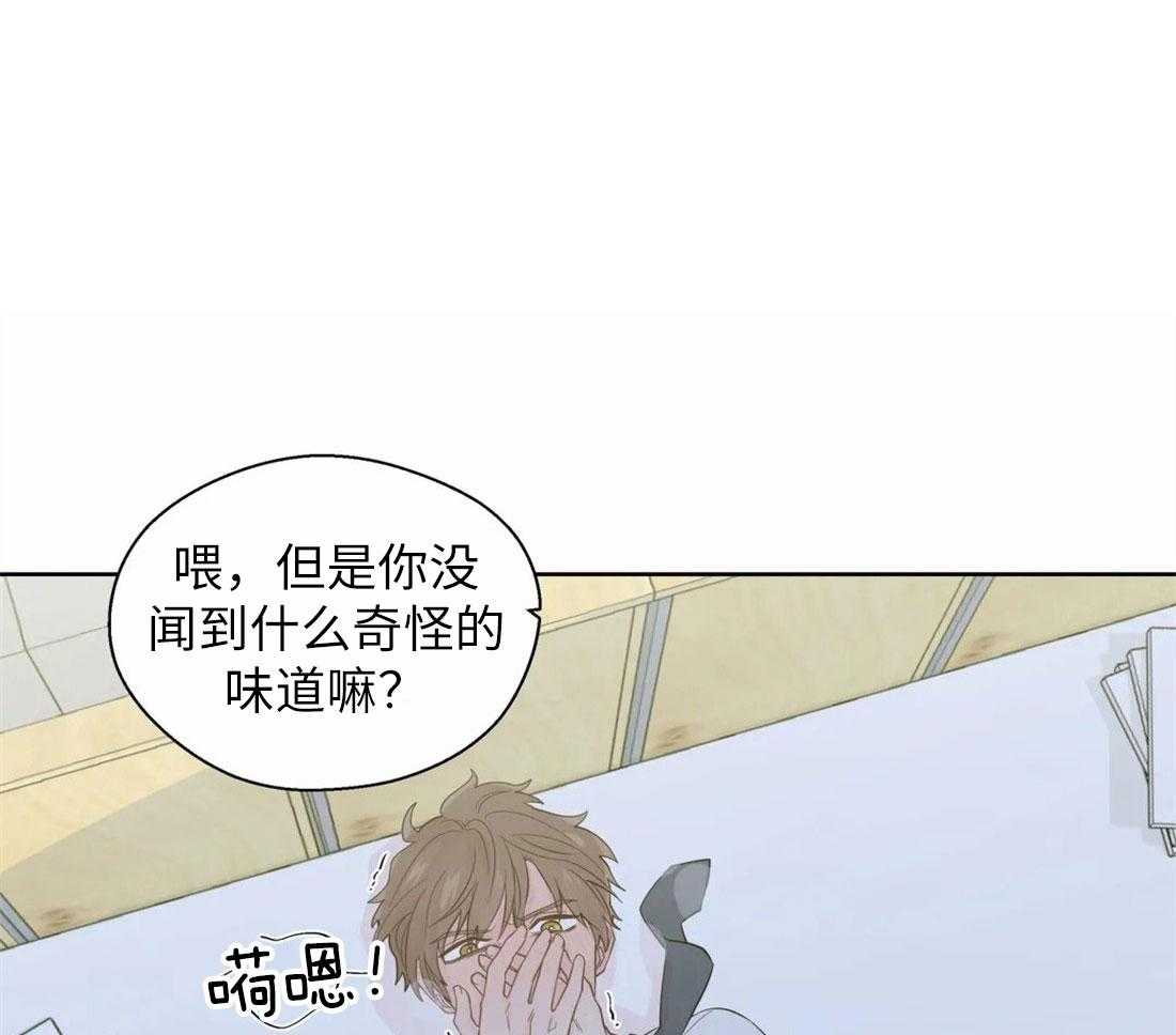 第70话_慰问电话26