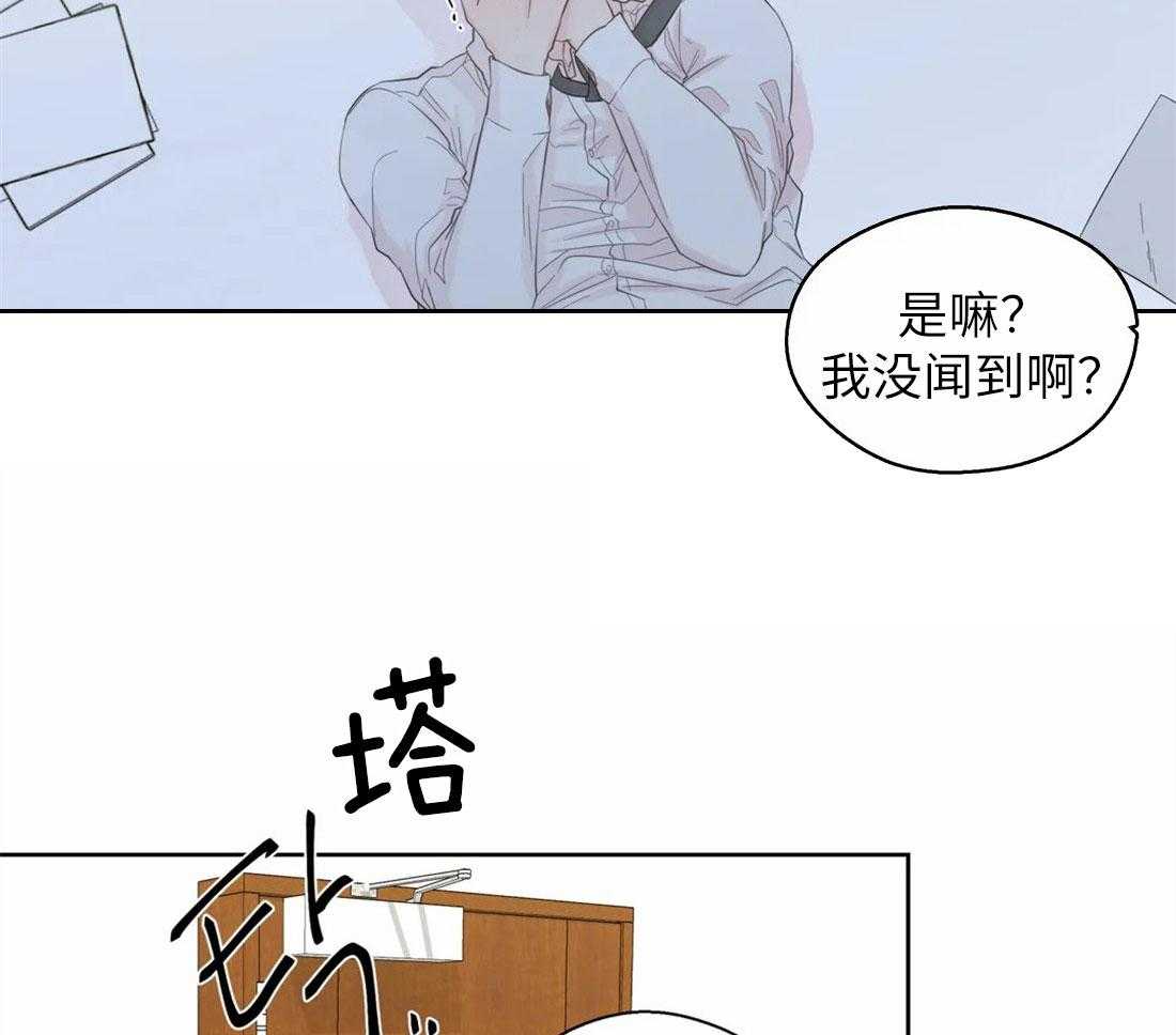 第70话_慰问电话27