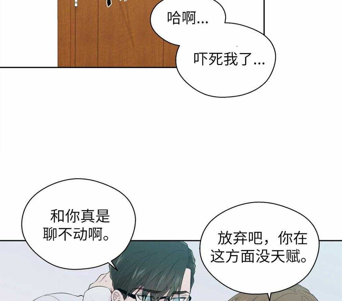 第70话_慰问电话28
