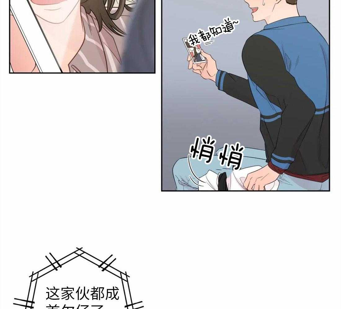 第70话_慰问电话3