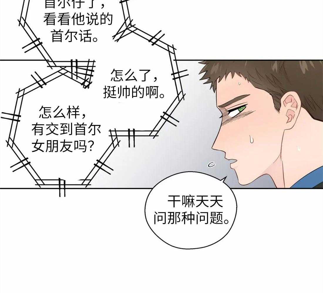 第70话_慰问电话4