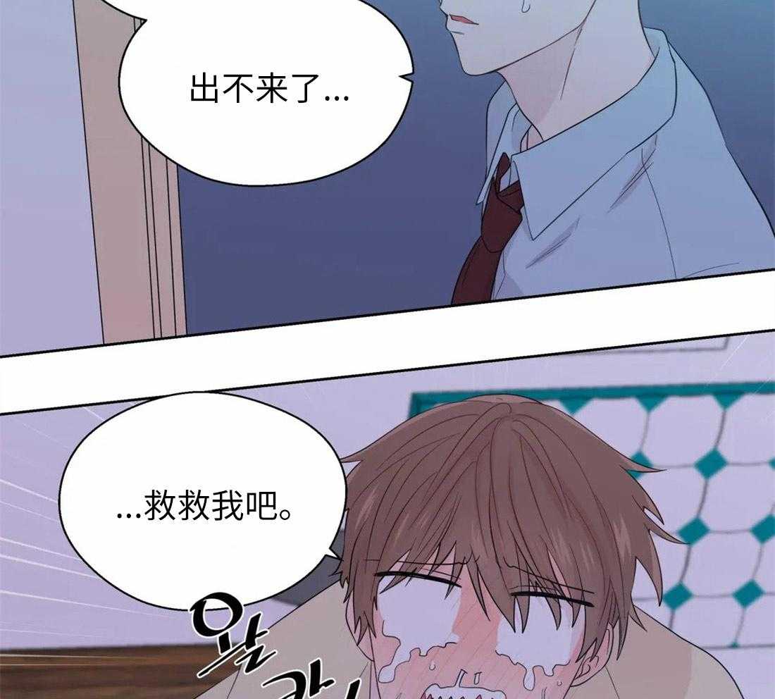 第69话_溢出的感情10
