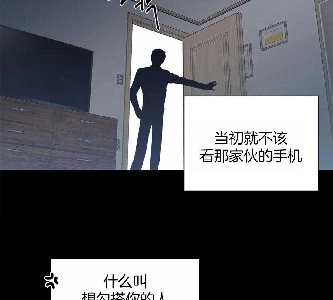 第69话_溢出的感情13