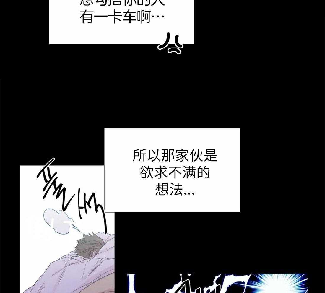 第69话_溢出的感情14