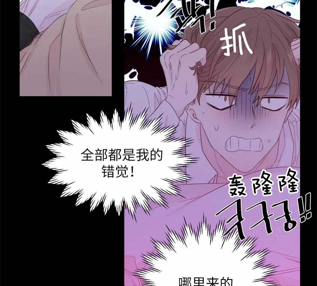 第69话_溢出的感情15