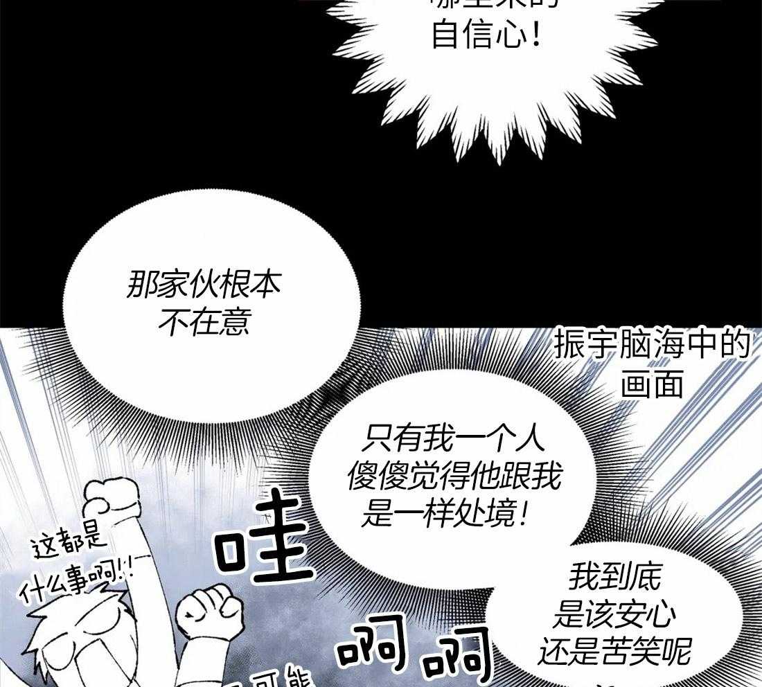 第69话_溢出的感情16