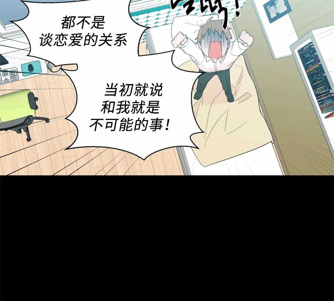 第69话_溢出的感情18