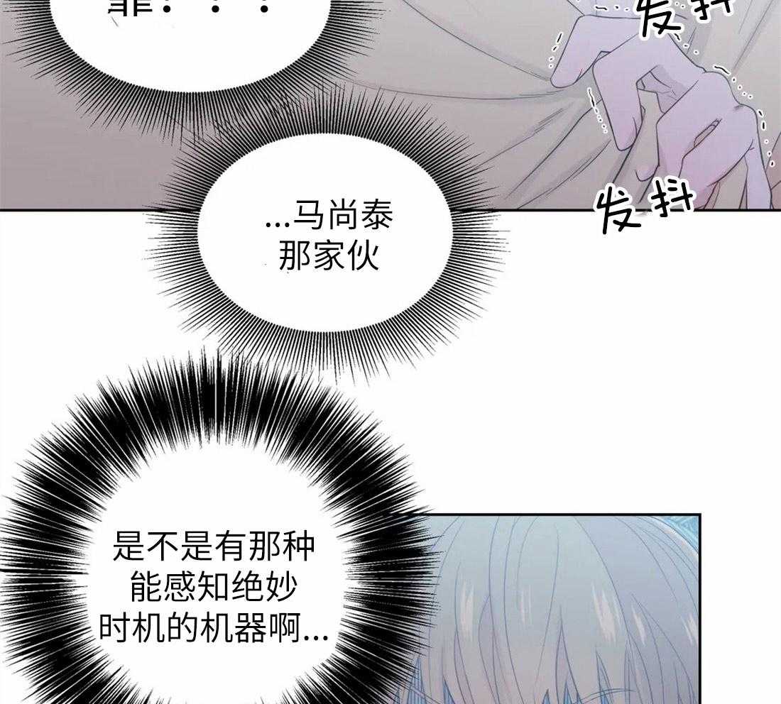 第69话_溢出的感情2