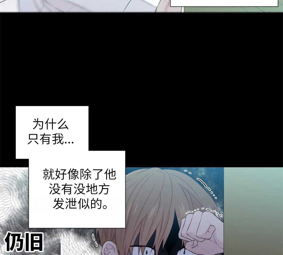 第69话_溢出的感情20