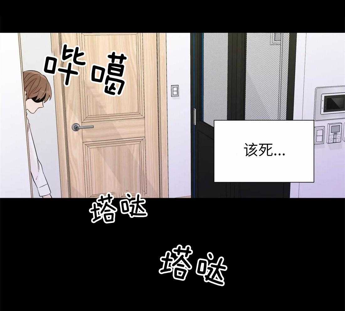 第69话_溢出的感情22