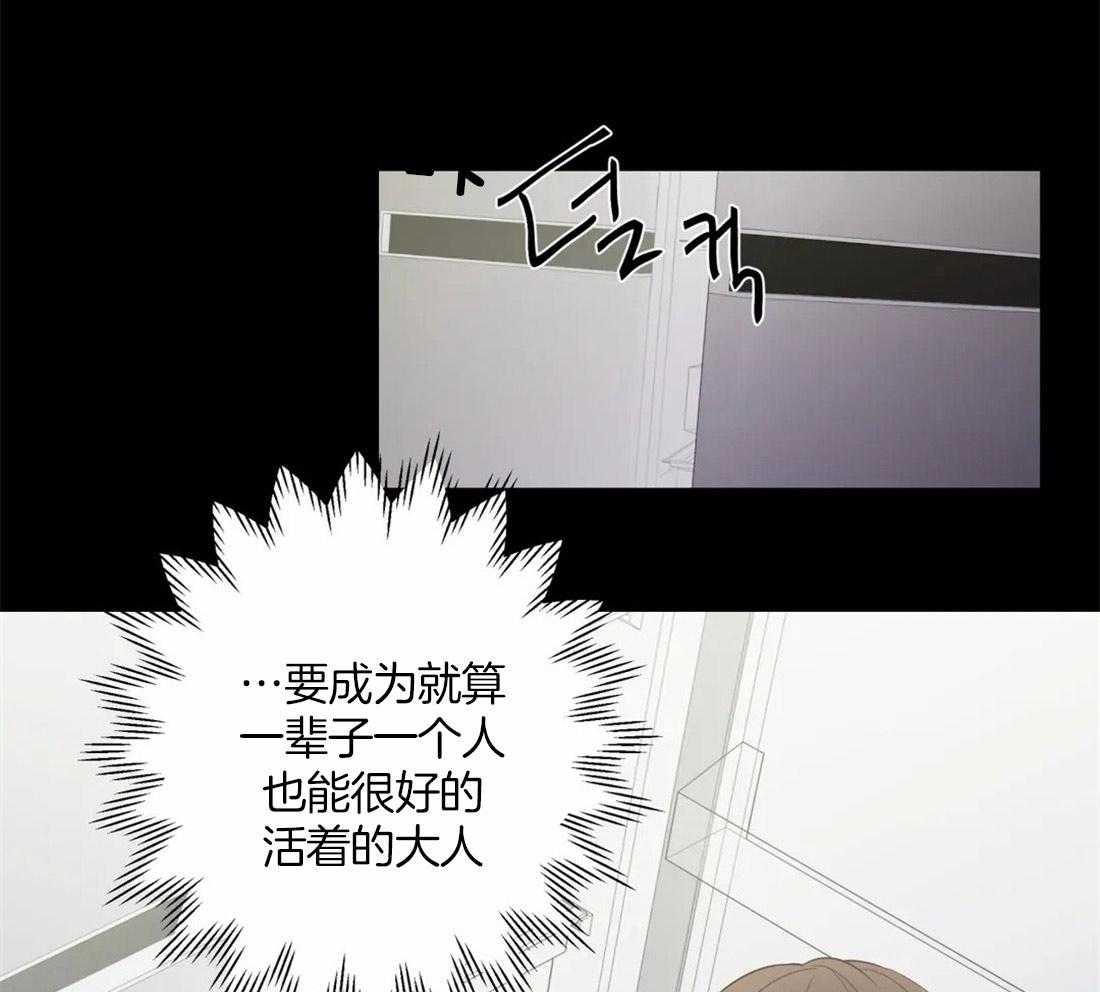 第69话_溢出的感情23