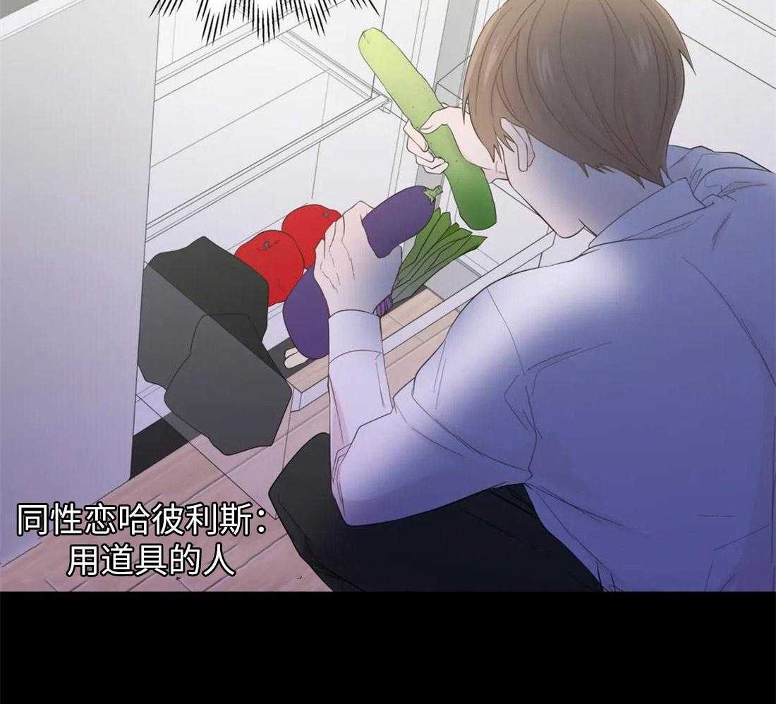 第69话_溢出的感情24
