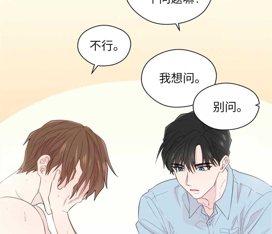 第69话_溢出的感情27
