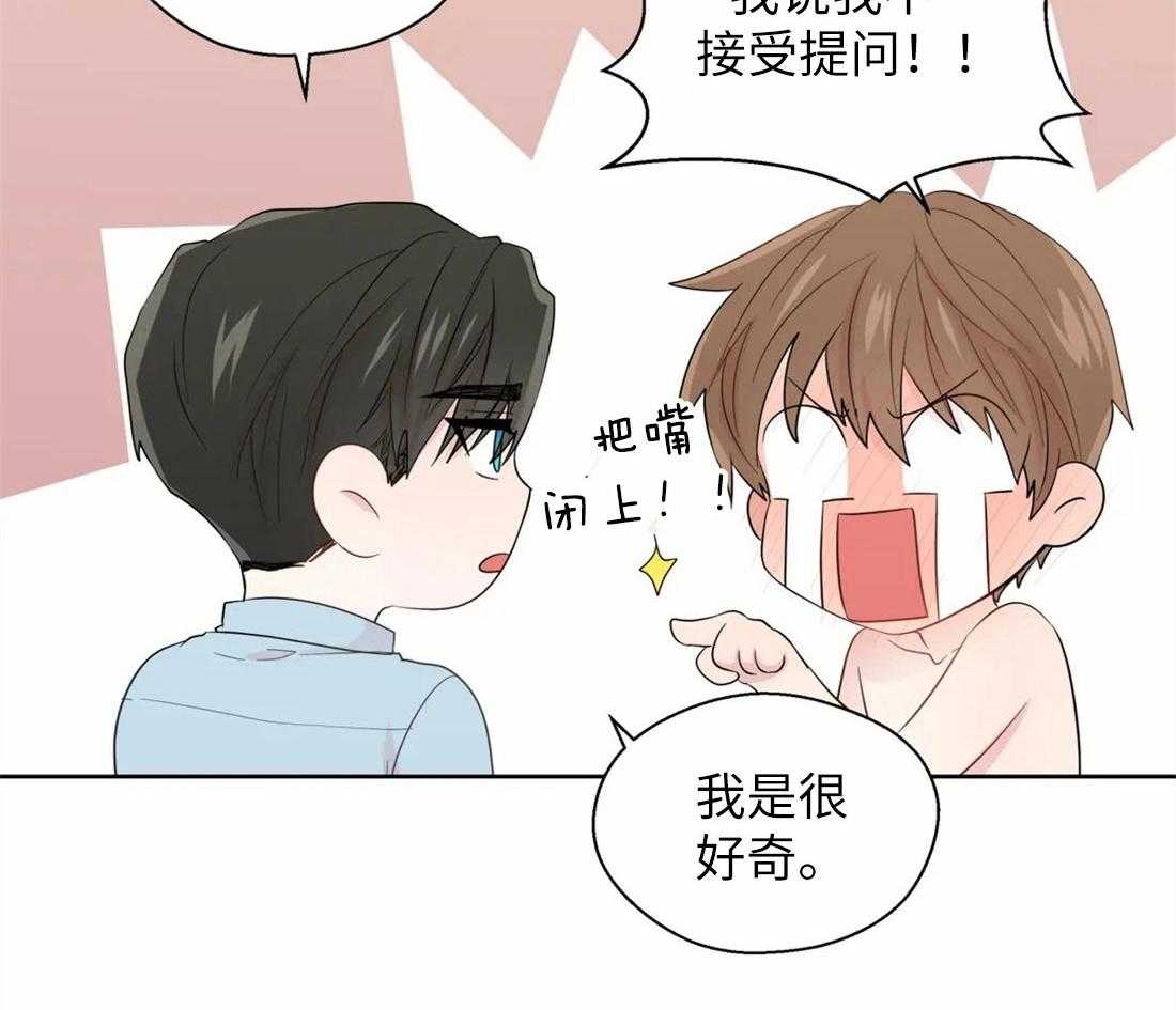 第69话_溢出的感情29