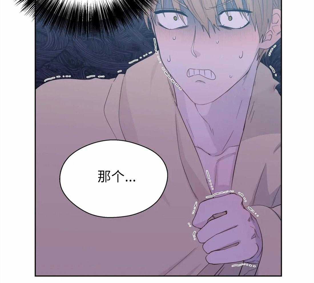 第69话_溢出的感情3