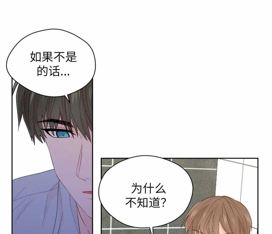 第69话_溢出的感情30