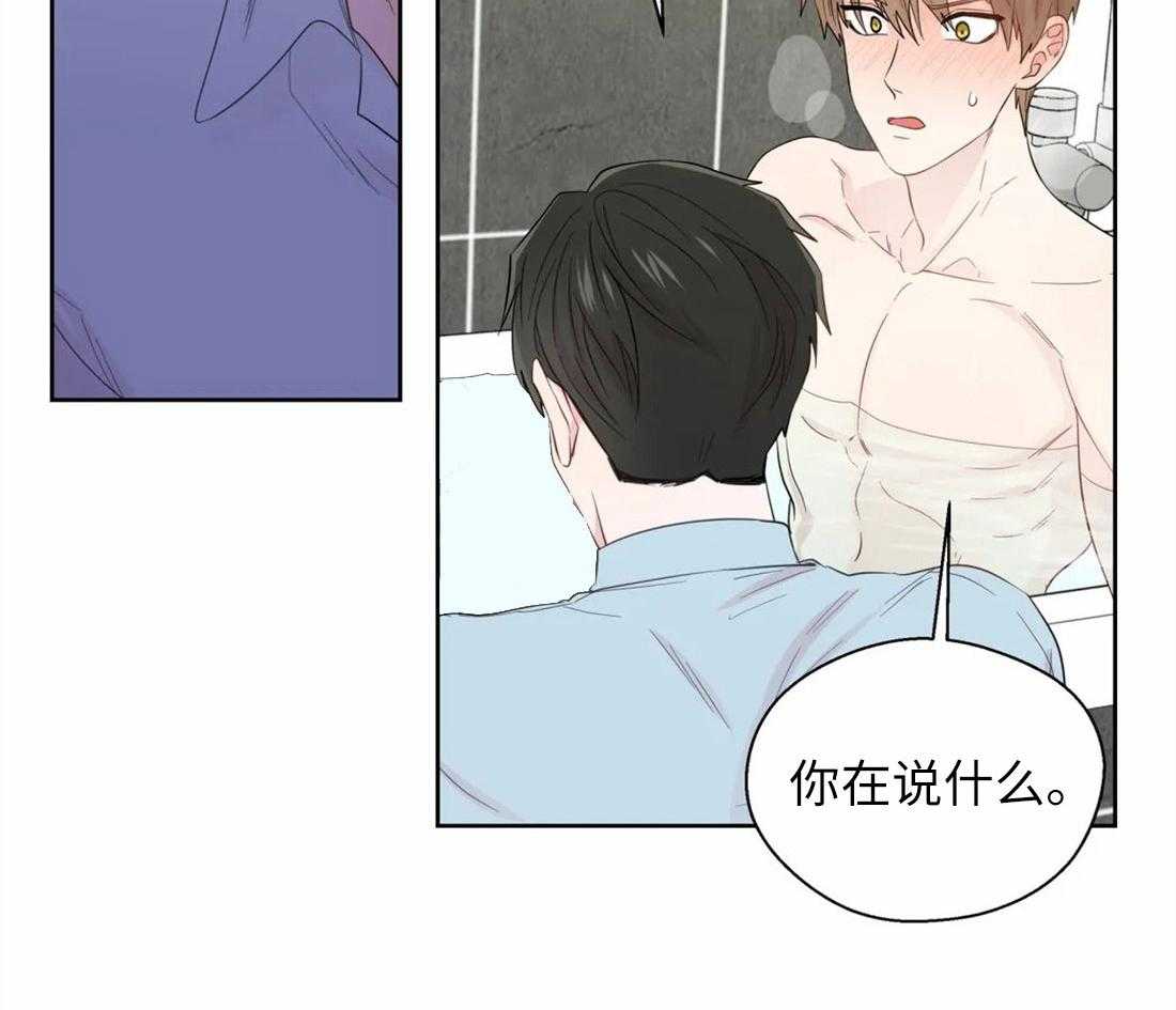 第69话_溢出的感情31