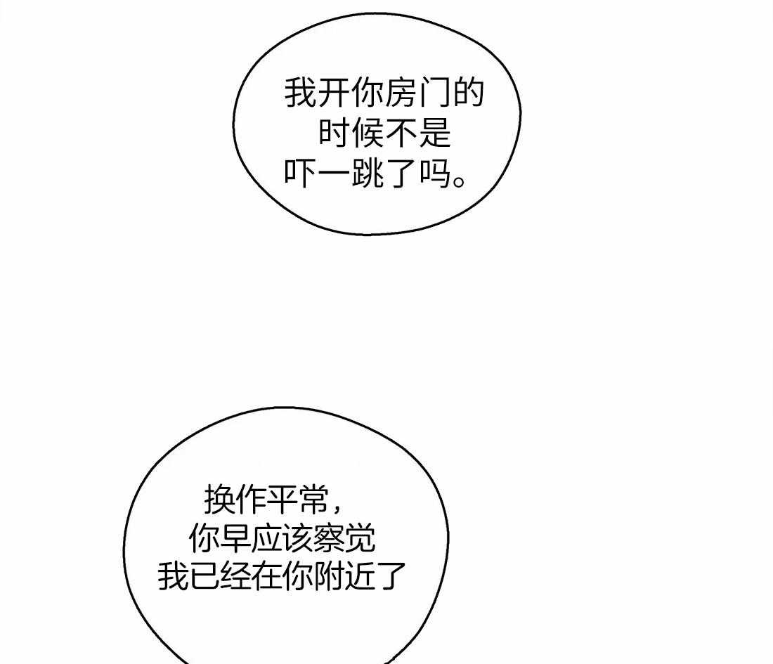 第69话_溢出的感情32