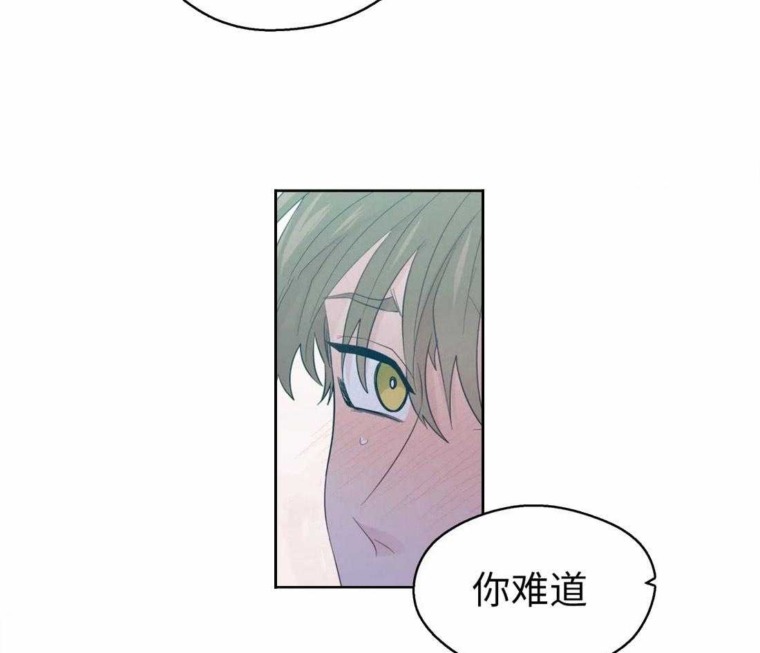 第69话_溢出的感情33