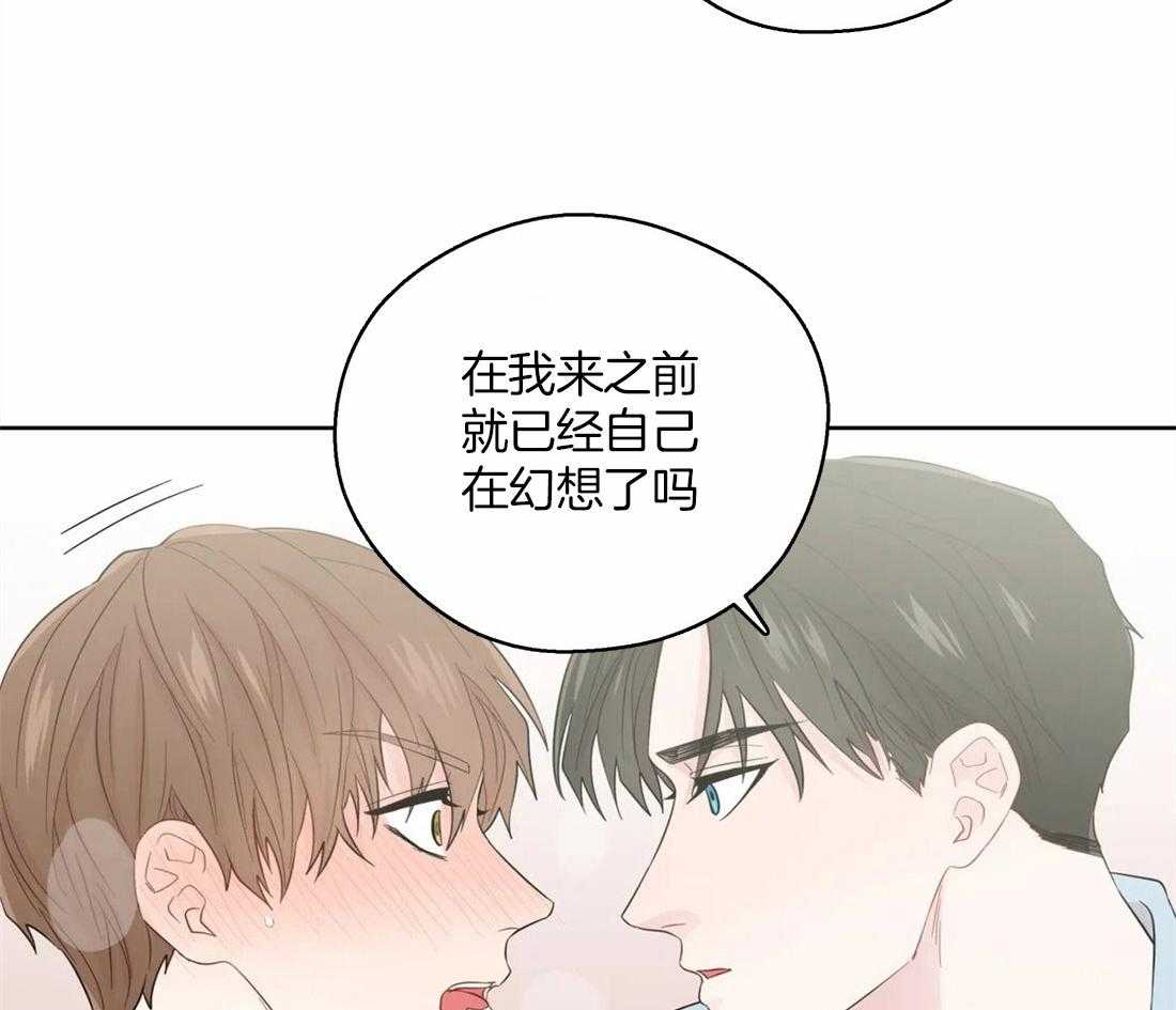 第69话_溢出的感情34
