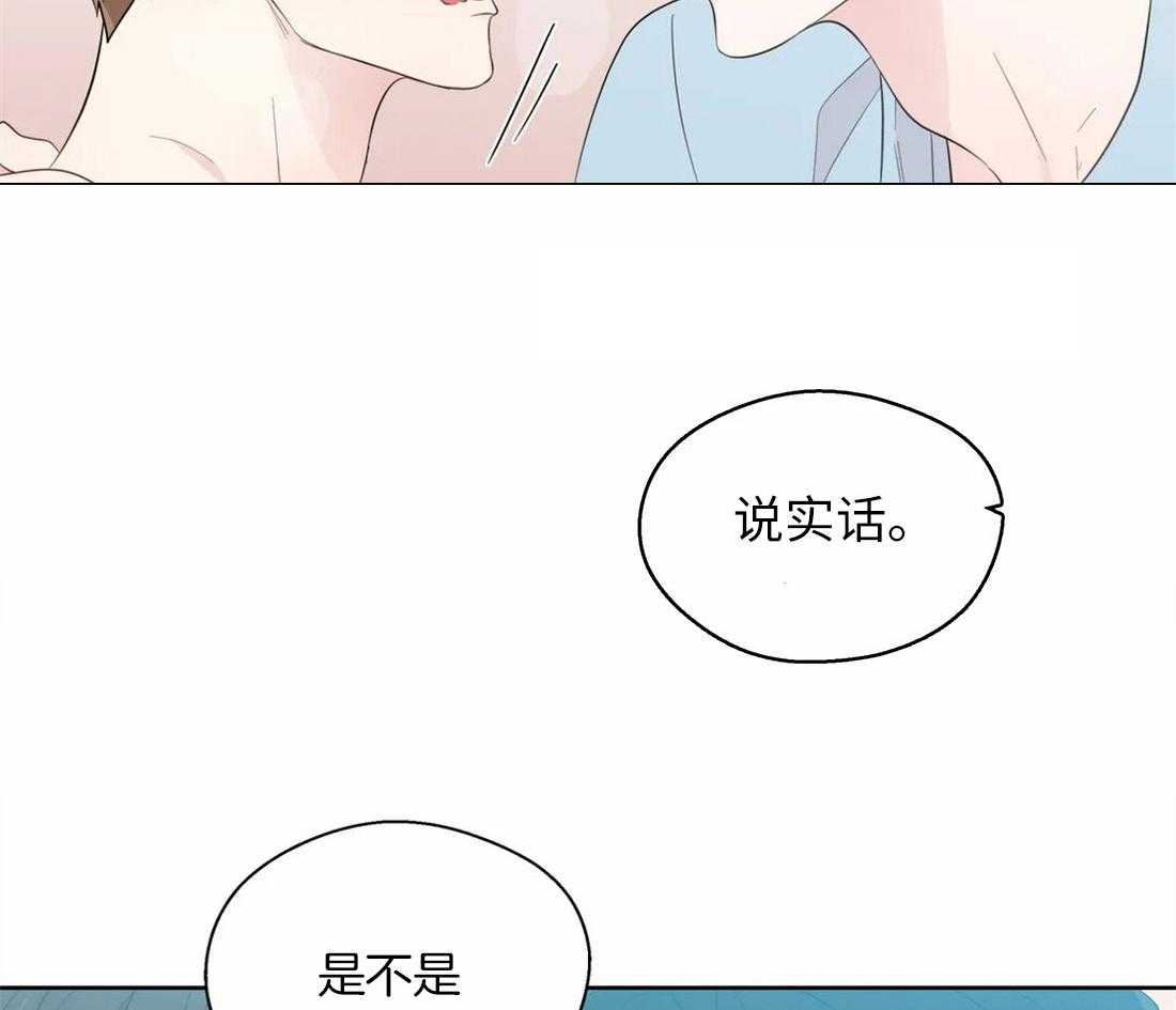 第69话_溢出的感情35