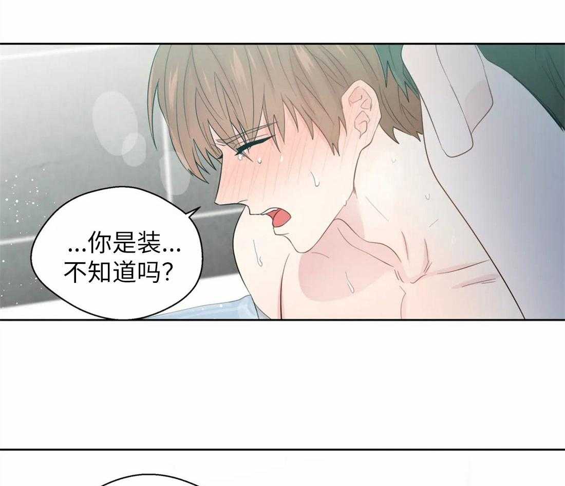 第69话_溢出的感情37
