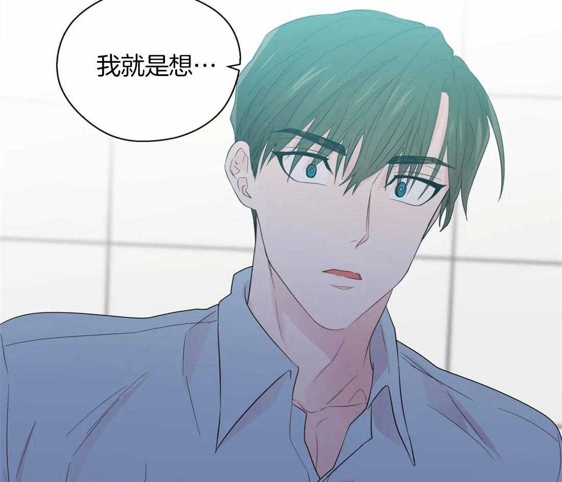 第69话_溢出的感情38