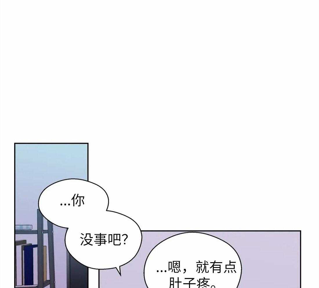 第69话_溢出的感情4