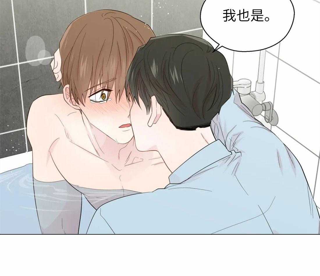 第69话_溢出的感情40
