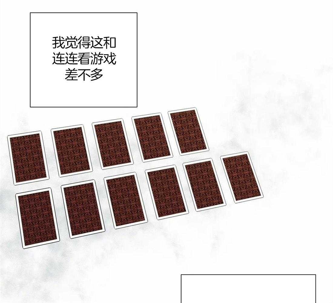 第69话_溢出的感情42