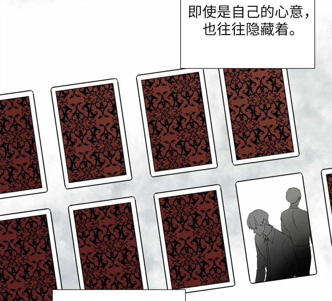 第69话_溢出的感情43