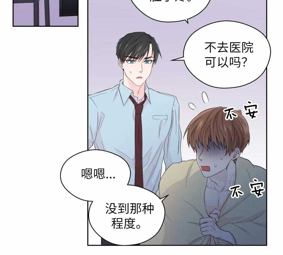 第69话_溢出的感情5