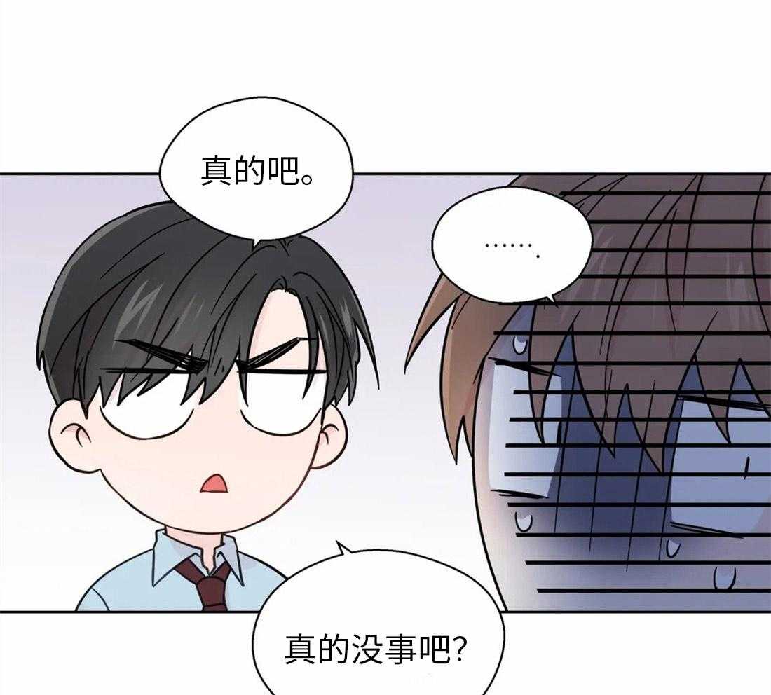 第69话_溢出的感情6