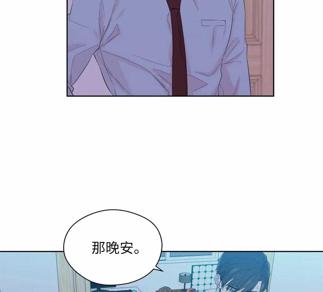 第69话_溢出的感情8