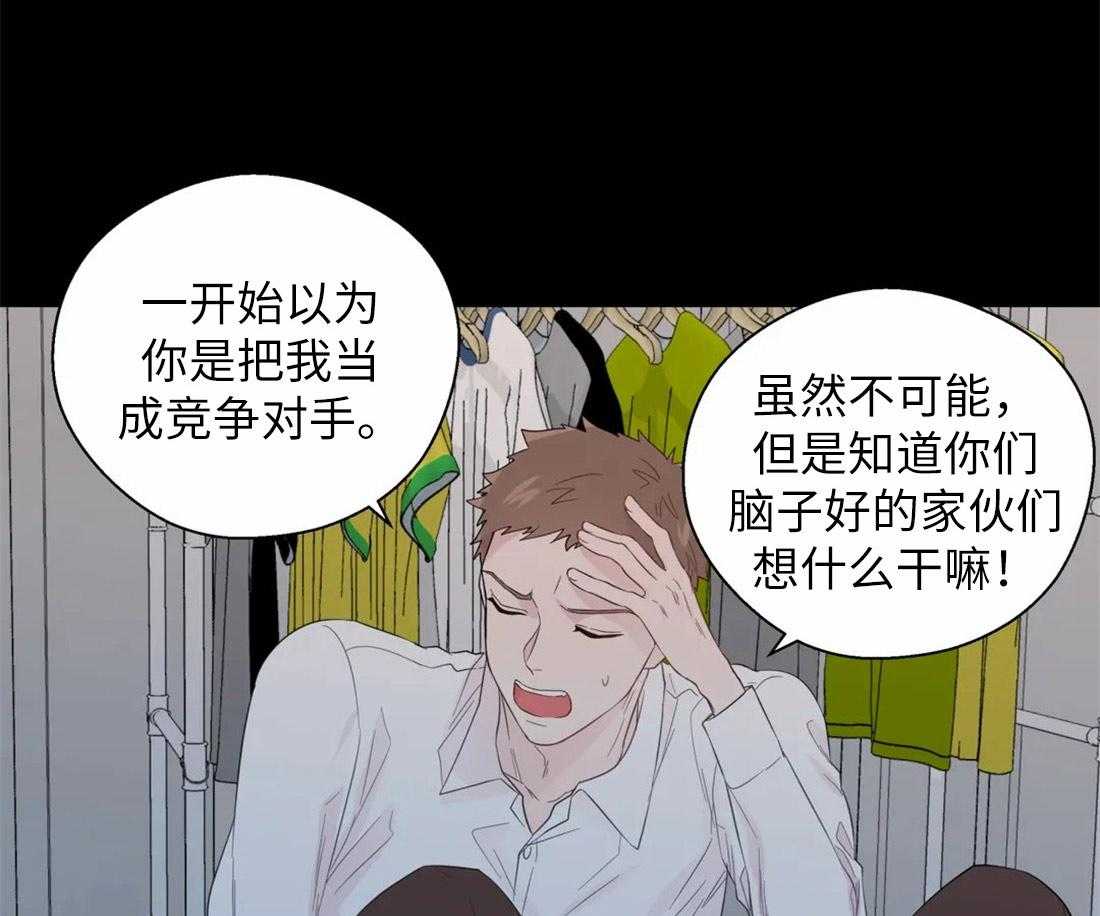 第68话_是我推开了他0
