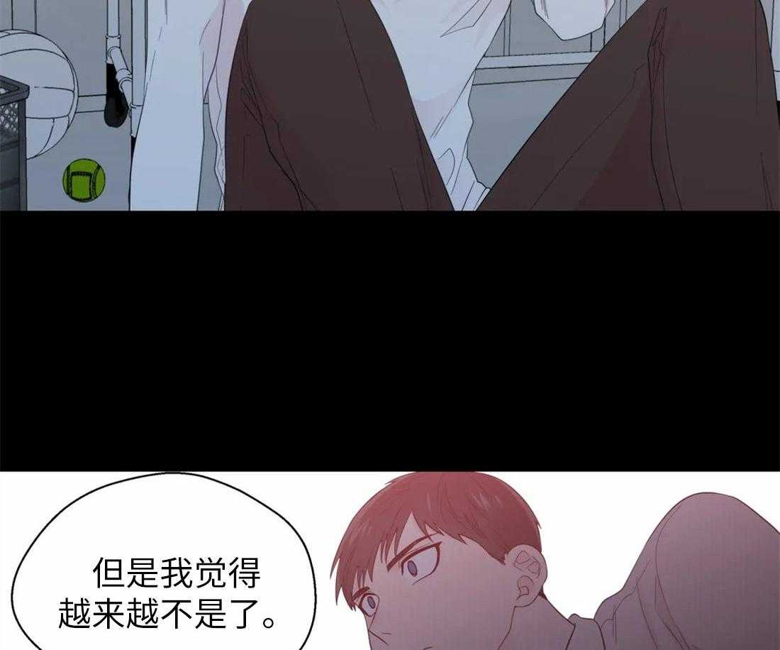 第68话_是我推开了他1