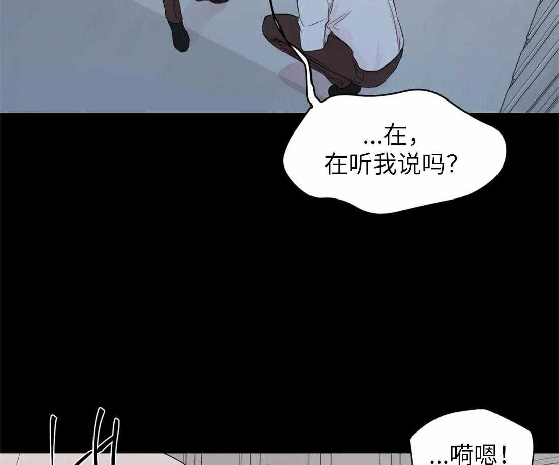 第68话_是我推开了他10