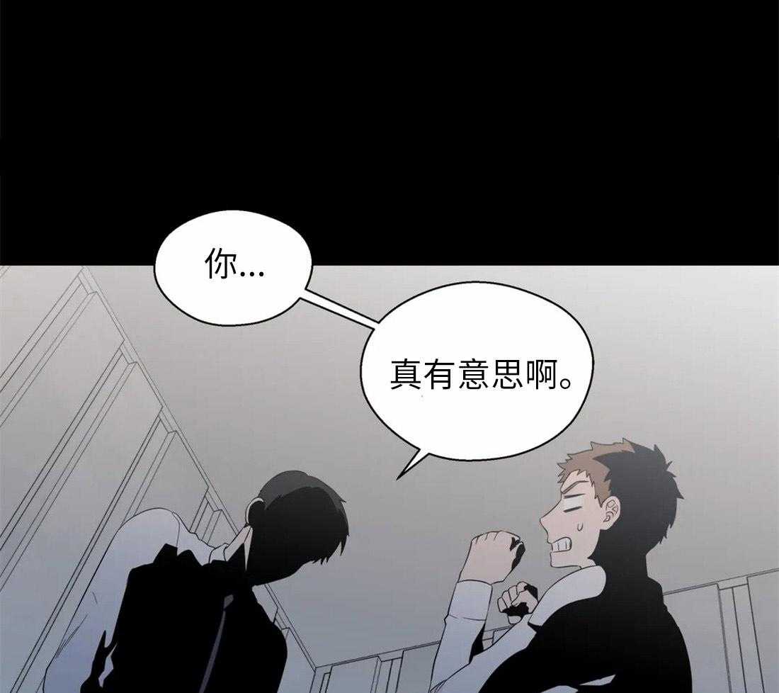 第68话_是我推开了他12