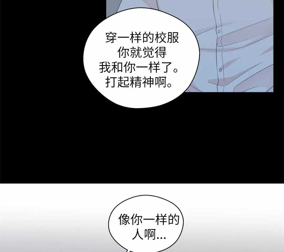 第68话_是我推开了他15