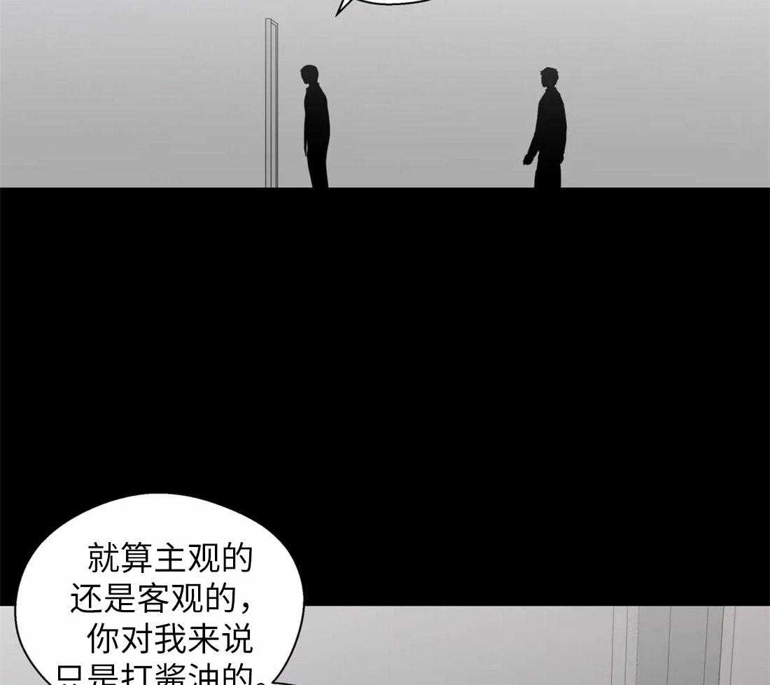 第68话_是我推开了他16