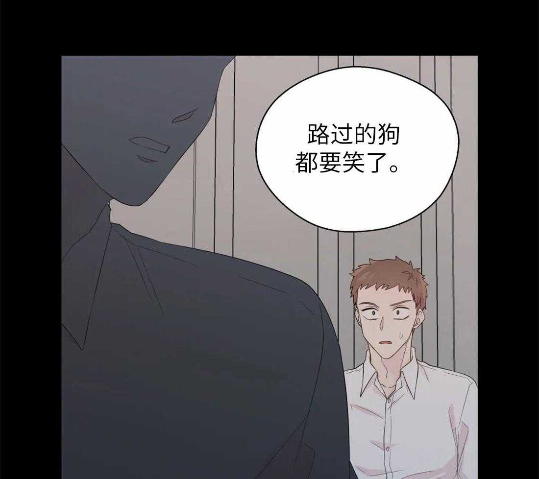 第68话_是我推开了他18